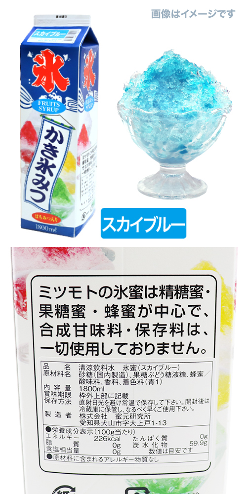 ȥ졼ɹ̪֥롼1.8åȥ롡MTMIC15045