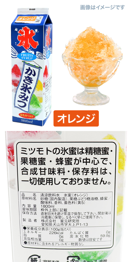 ȥ졼ɹ̪󥸡1.8åȥ롡MTMIC15047