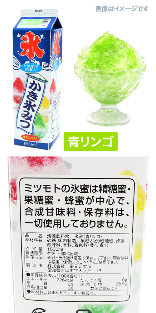 ȥ졼ɹ̪Ĥ󤴡1.8åȥ롡MTMIC15048