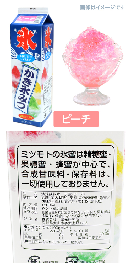 ȥ졼ɹ̪ԡ1.8åȥ롡MTMIC15051