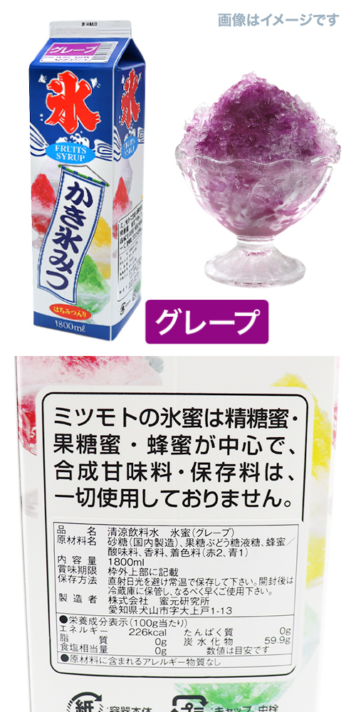 ���ȥ졼��ɹ̪�����졼�ס�1.8��åȥ롡MTMIC15052