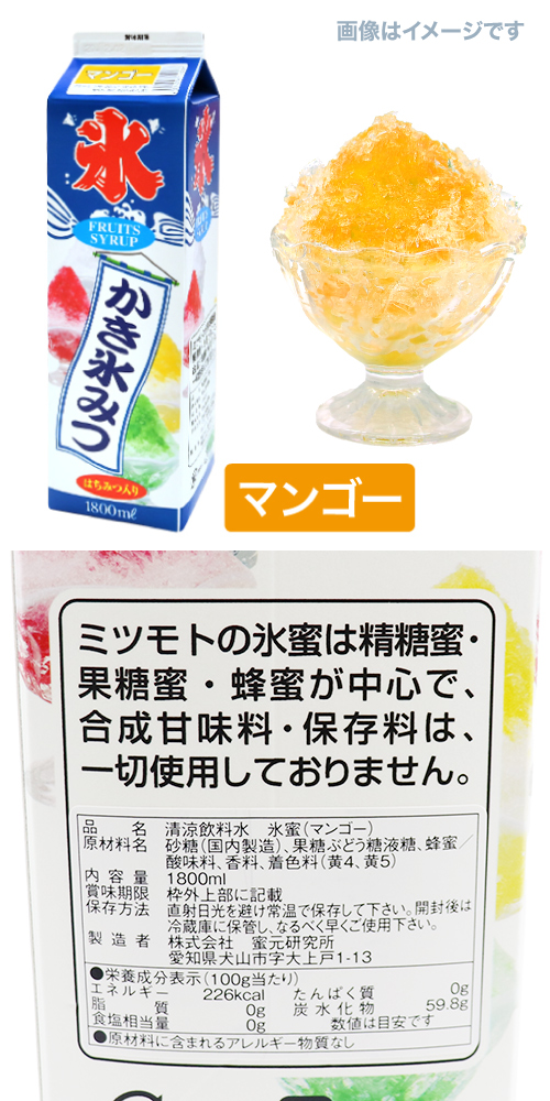 ���ȥ졼��ɹ̪���ޥ󥴡���1.8��åȥ롡MTMIC15053