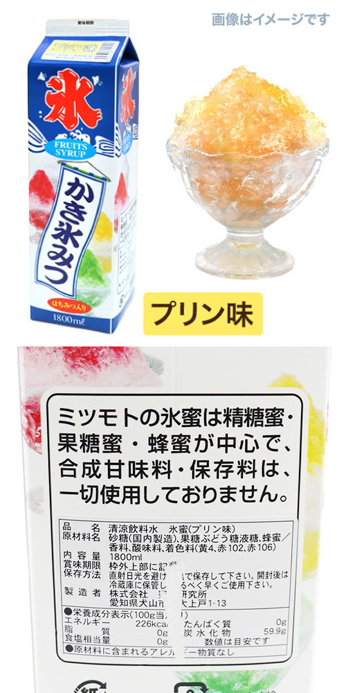 ߸˸¤ꢣȥ졼ɹ̪ץ1.8åȥ롡MTMIC15054