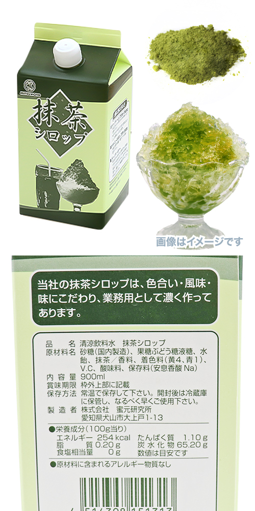 㥷åס900mlMTMIC15131