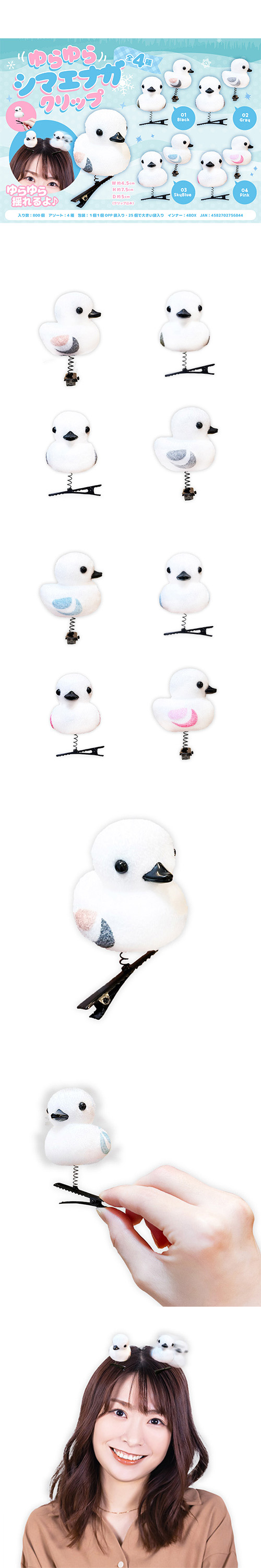 饷ޥʥå MYBOV75684