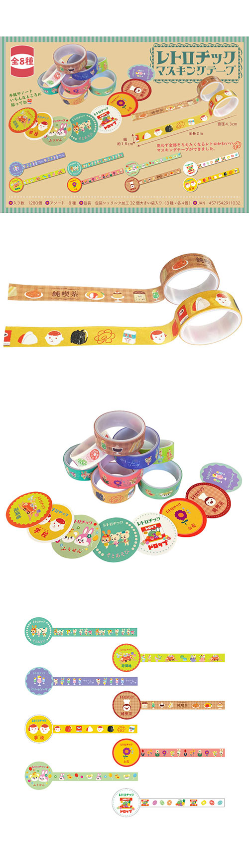 䢣ȥåޥ󥰥ơ MYBOV91103