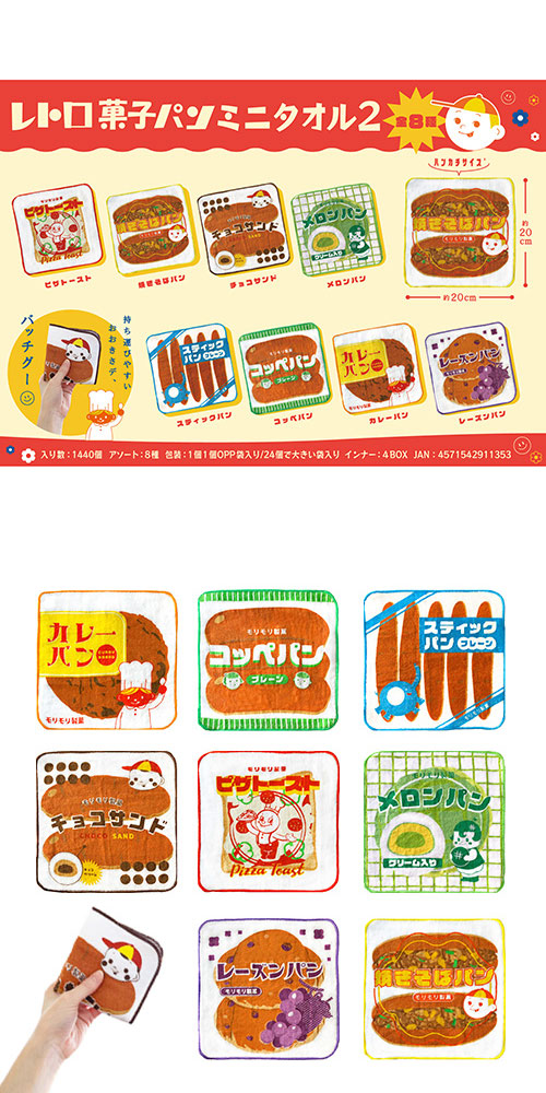 䢣ȥۻҥѥ󡡥ߥ˥2 MYBOV91135