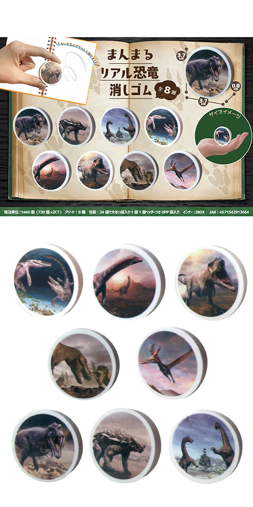 䢣ޤޤꥢ붲εä MYBOW91266