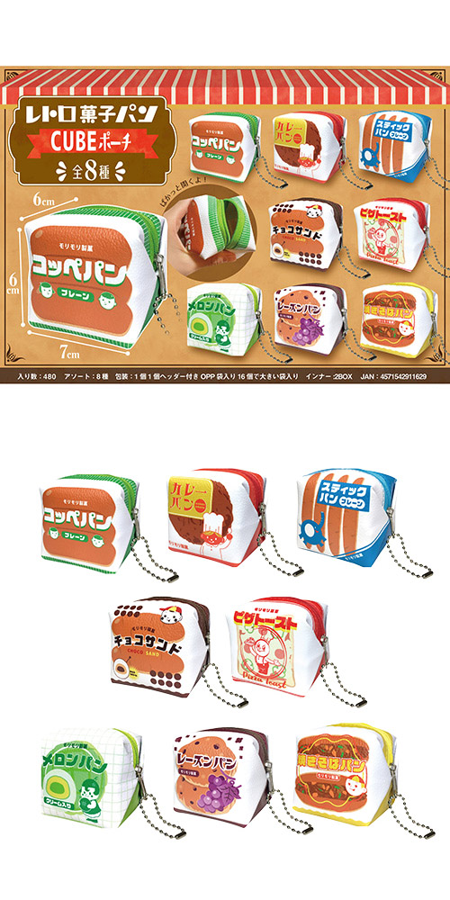 䢣ȥۻҥѥCUBEݡ MYBOX91162