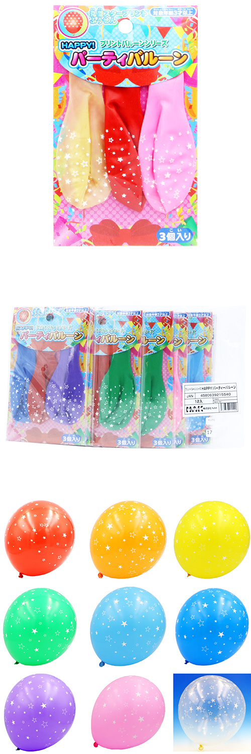 �����䢣�ݷ��ץ��Ȥդ����󡡥ץ��ȥХ롼�󥷥꡼�����ѡ��ƥ��Х롼���3�����ˡ��Σ���21554