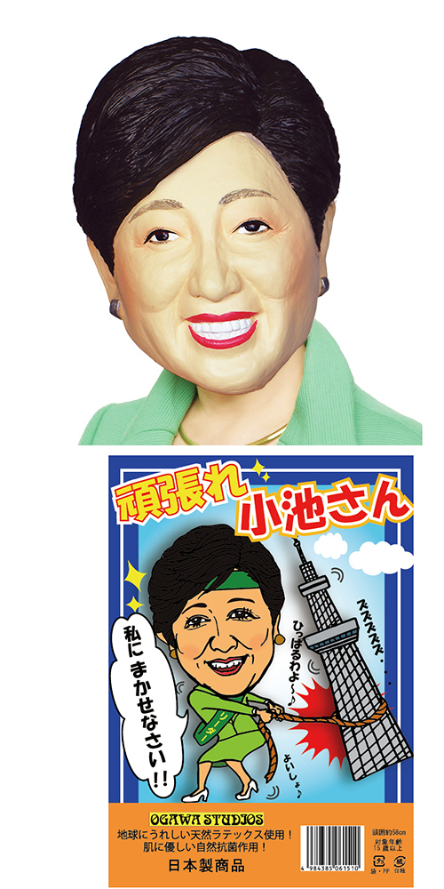 �������䢣��Τޤͥޥ�������ĥ�쾮�Ӥ���OGWEV06151