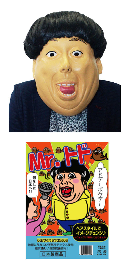 �������䢣Mr.�ȥɡ�OGWEV06155