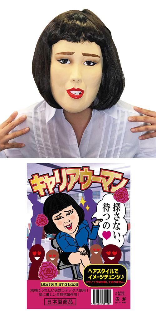 �������䢣����ꥢ�����ޥ�OGWEV06156