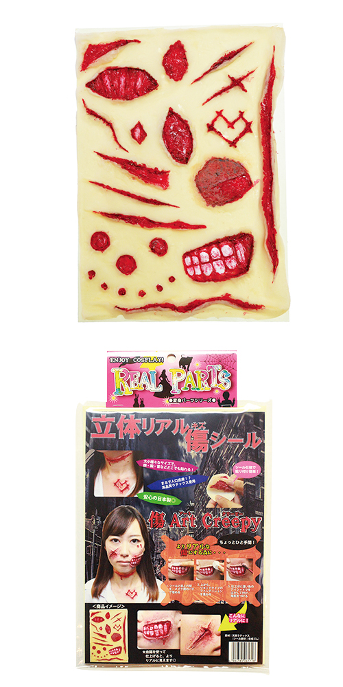 䢣Art CreepyAˡOGWEV06171