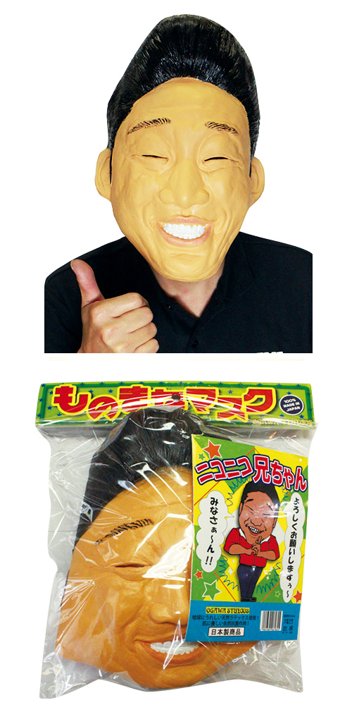 䢣Τޤͥޥ˥˥OGWEV06185