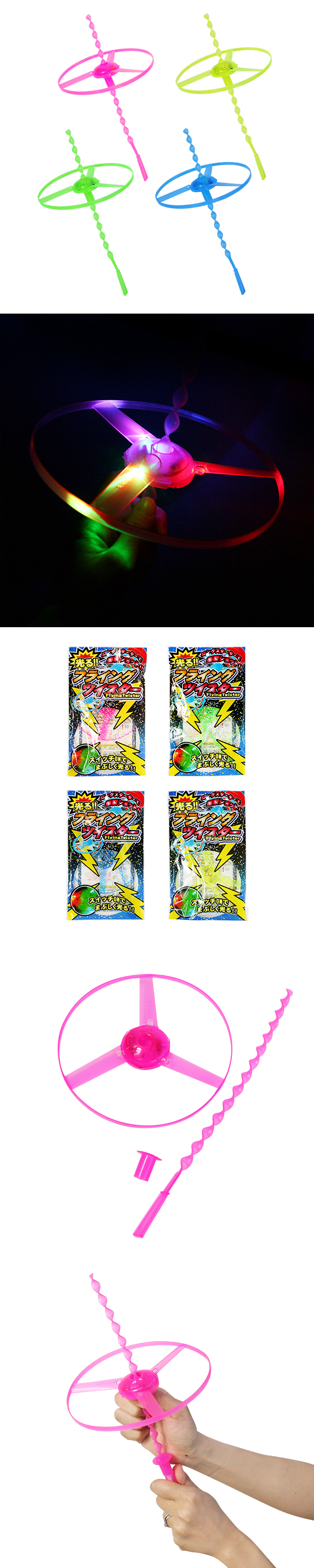 �������䢣����ե饤�󥰥ĥ���������OISFL21901