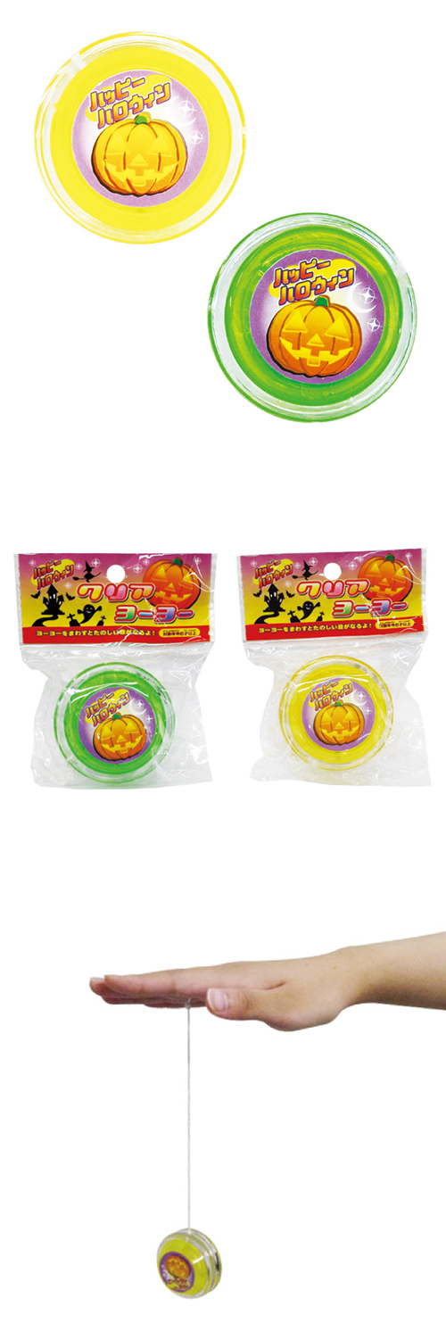 �������䢣�ϥåԡ��ϥ������󡡥��ꥢ�衼�衼��OISHW10737