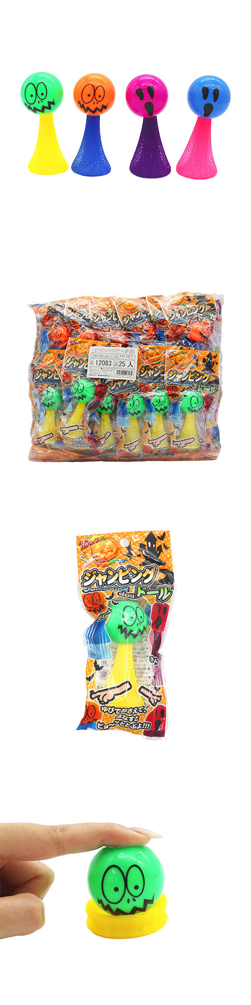 ϥåԡϥ ԥ󥰥ɡ OISHW11718