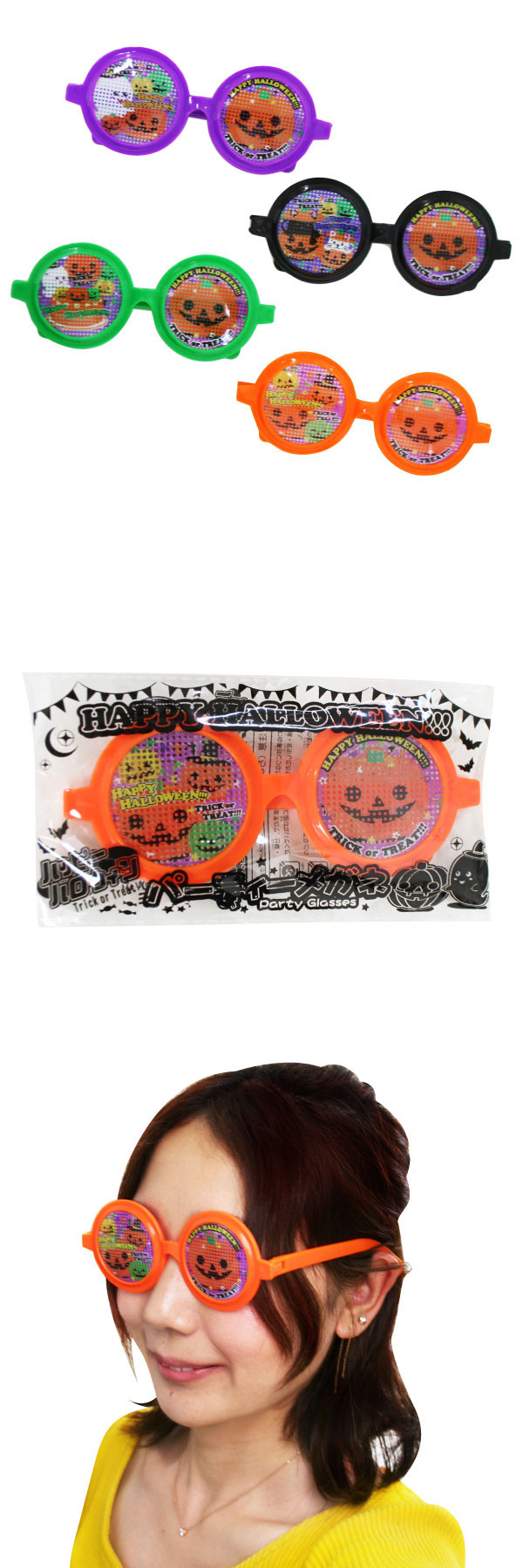 ϥåԡϥ󡡥ѡƥᥬ͡OISHW12075