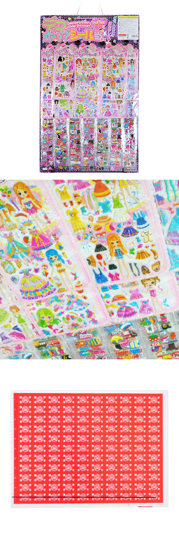 ǥݥåץơ100ա OISKJ30885