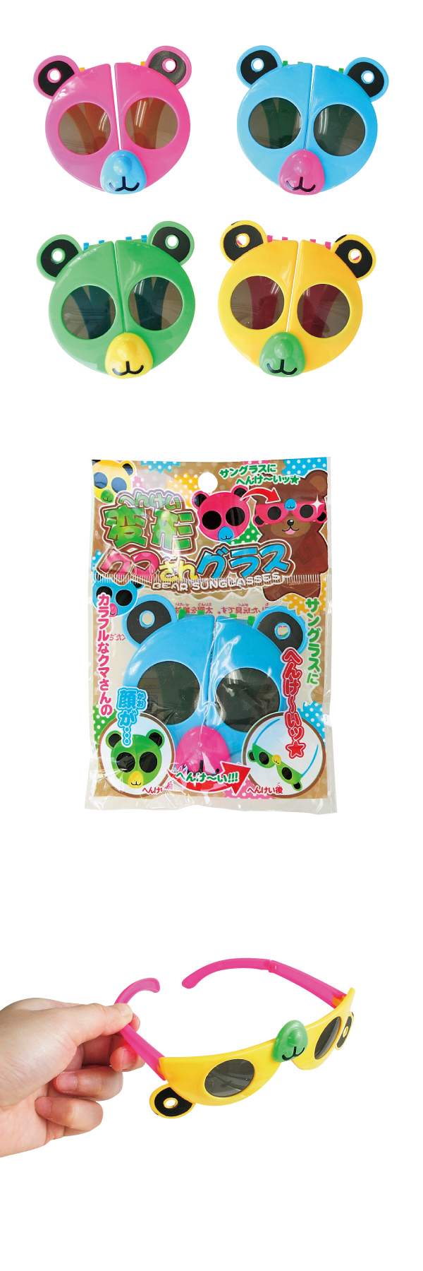 �������䢣�ѷ����ޤ��󥰥饹��OISOV11888