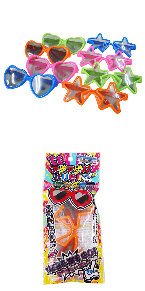 ���������ѥ�ԥ��󥰥饹 OISOV12455