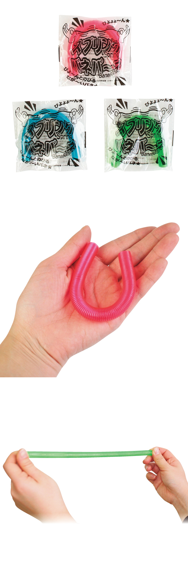 �������䢣���ץ�󥰥ХͥС��͡�OISOW41885