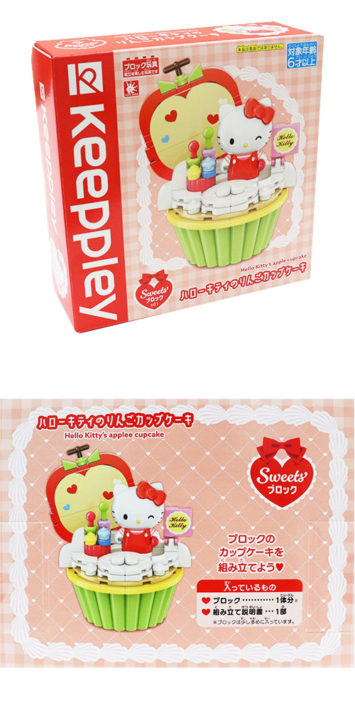 Sweets֥åϥƥΤ󤴥åץ ONDCH02197