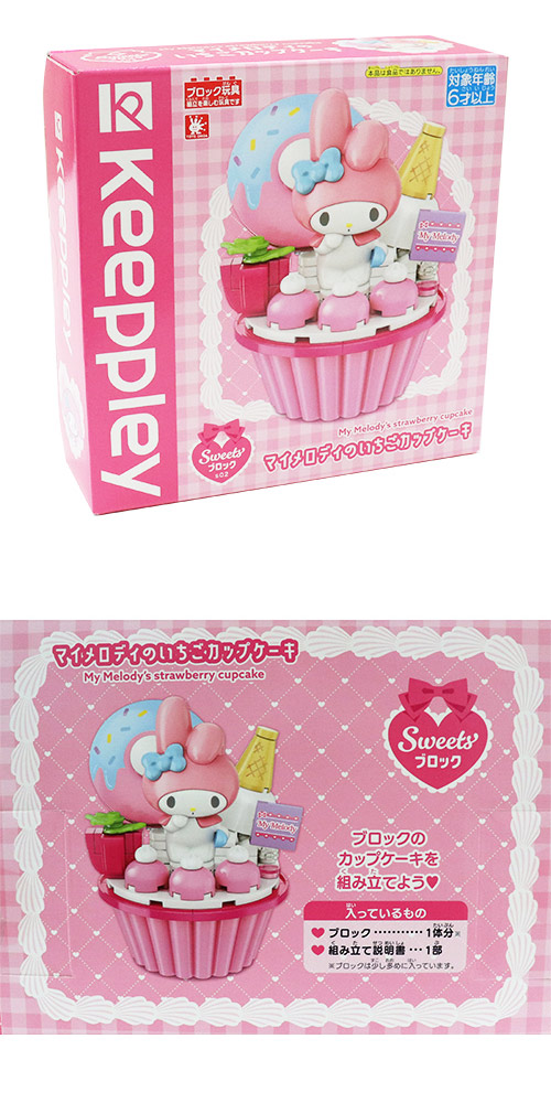 Sweets֥åޥǥΤåץ ONDCH02198