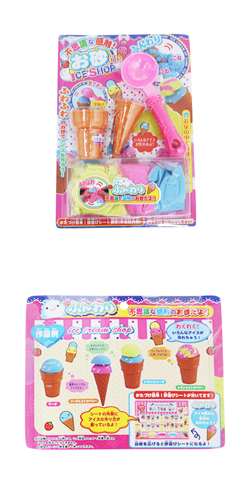 �������䢣����de����������åס�ONDZG01420