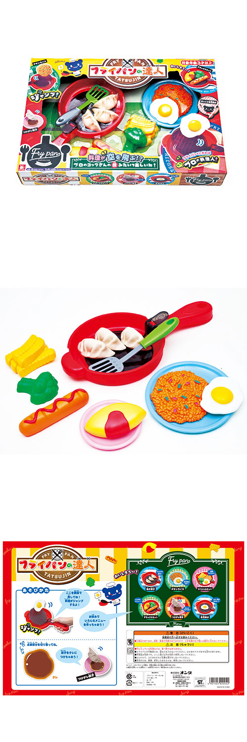 䢣ե饤ѥã ONDZG02004