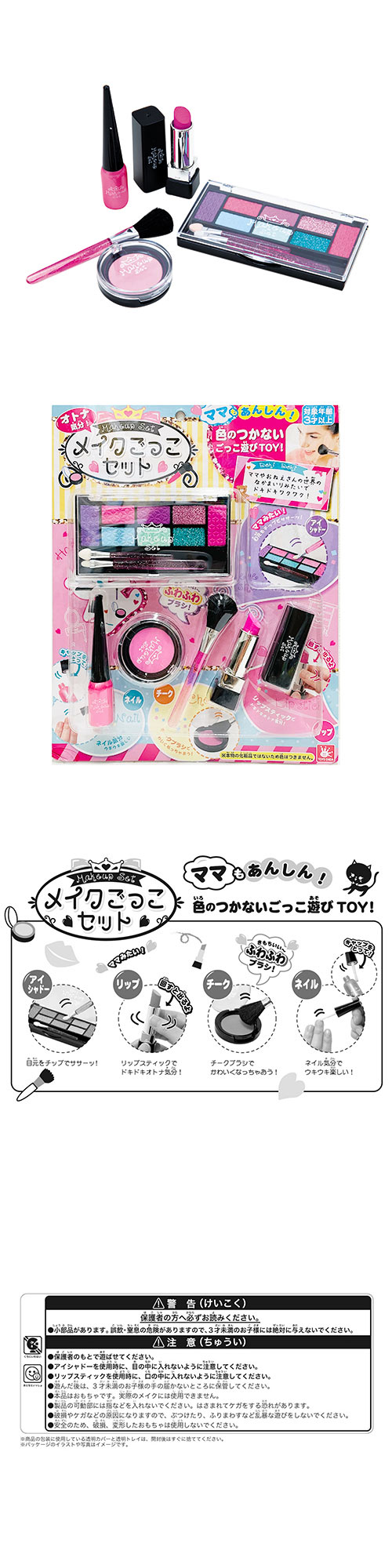 �ᥤ�����ä����å� ONDZG02056