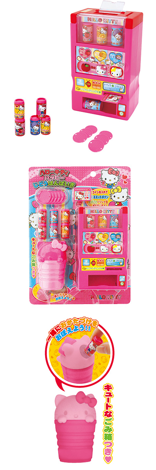 �������䢣�ϥ������ƥ����ϥåԡ����ɤ��Ϥ�Ф�����ONECH01223