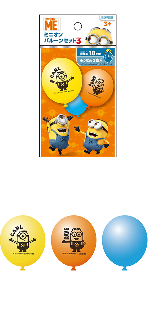 ߸˸¤ꢣߥ˥󡡥Х롼󥻥åȣONECH01487