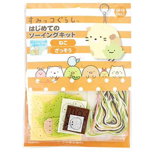 �����䢣���ߤå����餷���Ϥ���ƤΥ������󥰥��åȡ��ͤ������ä�����ONECH01625