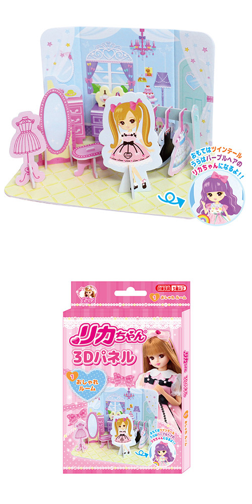 䢣ꥫ󡡣Dѥͥ롡롼 ONECH01696