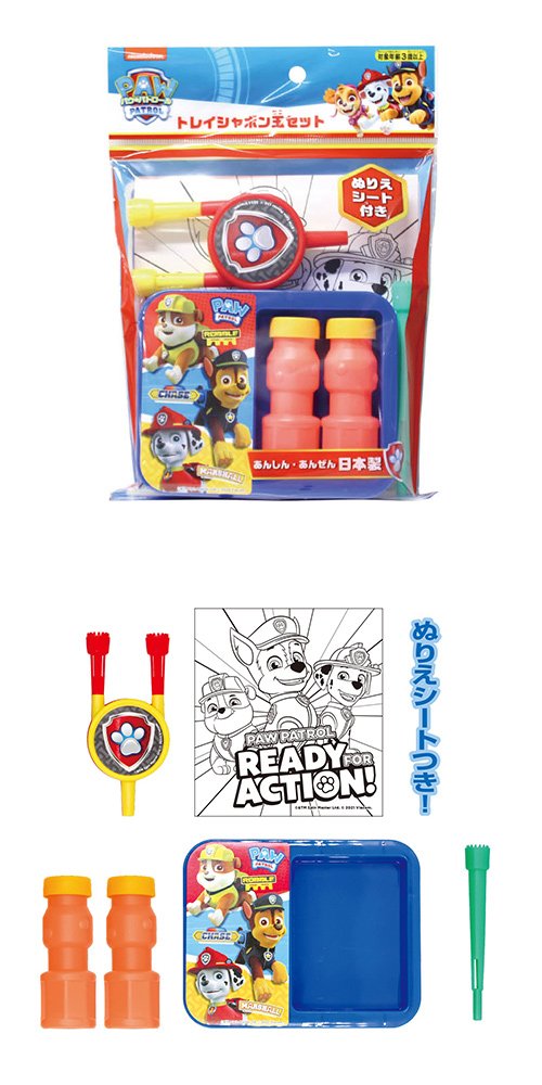 䢣ѥѥȥ롡ȥ쥤ܥ̥å ONECH01906