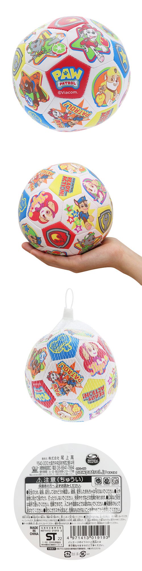 ѥѥȥ롡äʥեȥܡ ONECH01919