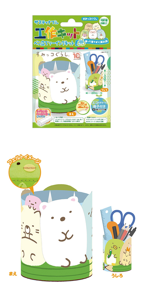 䢣ƥʥ֥빩åȡڥΩƥ󥰡ߤå餷 ONEKK01982