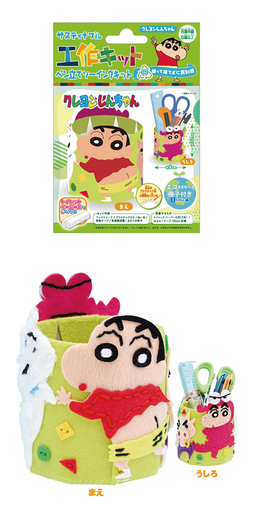 䢣ƥʥ֥빩åȡڥΩƥ󥰡󤷤 ONEKK01984