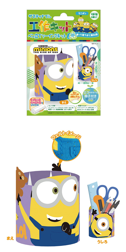 ߸˸¤ꢣƥʥ֥빩åȡڥΩƥ󥰡ߥ˥ ONEKK01986