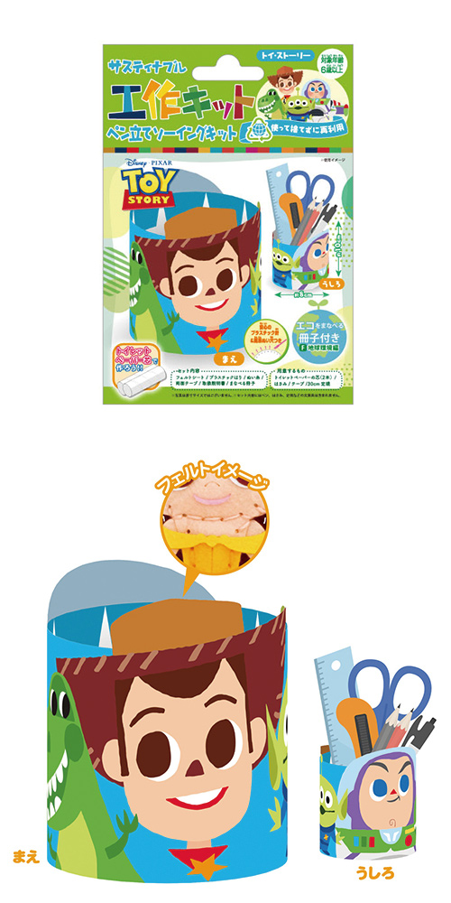 䢣ƥʥ֥빩åȡڥΩƥ󥰡ȥȡ꡼ ONEKK01987