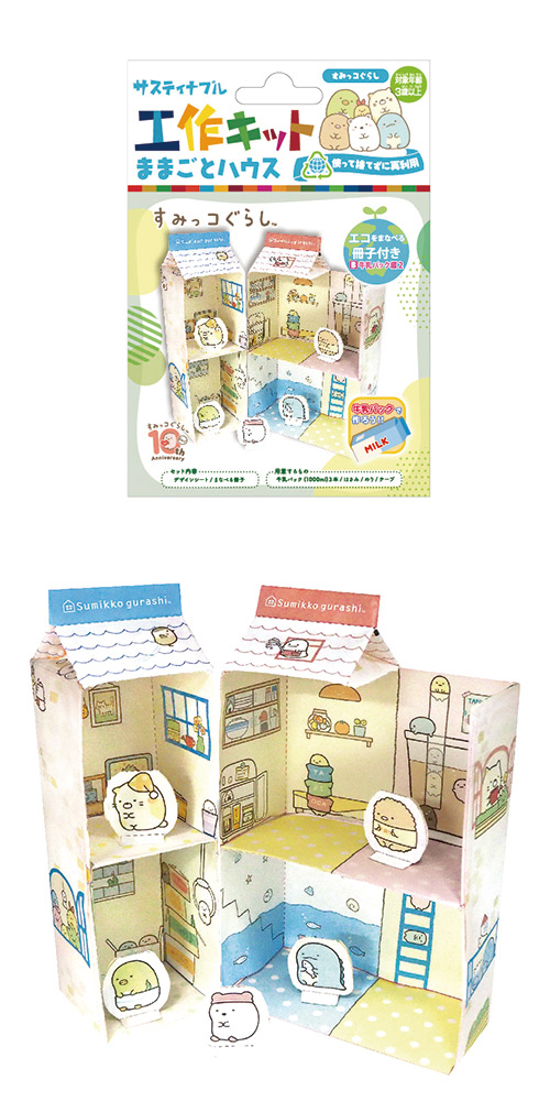 䢣ƥʥ֥빩åȡޤޤȥϥߤå餷 ONEKK01989