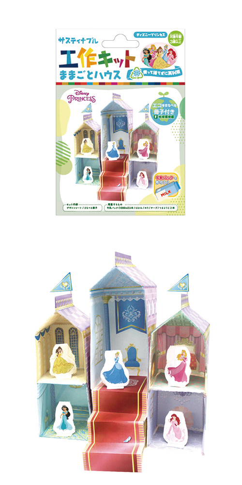 䢣ƥʥ֥빩åȡޤޤȥϥǥˡץ󥻥 ONEKK01990