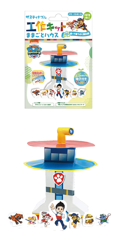 䢣ƥʥ֥빩åȡޤޤȥϥѥѥȥ ONEKK01991