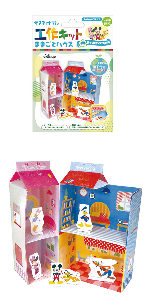 䢣ƥʥ֥빩åȡޤޤȥϥߥåե ONEKK01992