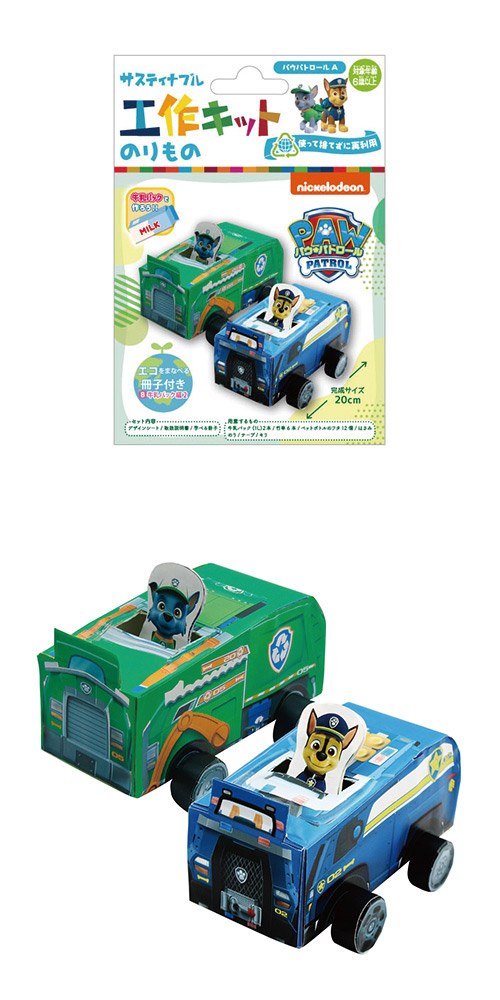 䢣ƥʥ֥빩åȡΤΡѥѥȥ ONEKK01995