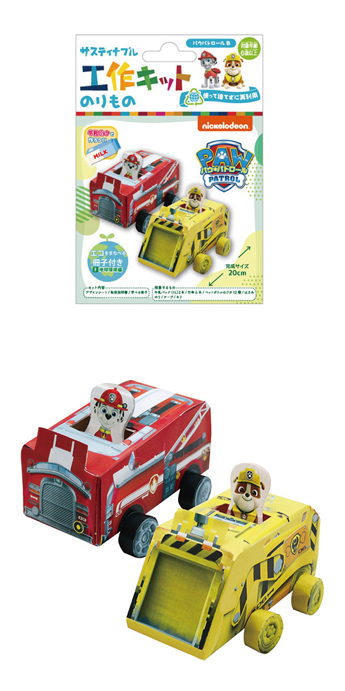 䢣ƥʥ֥빩åȡΤΡѥѥȥ ONEKK01996