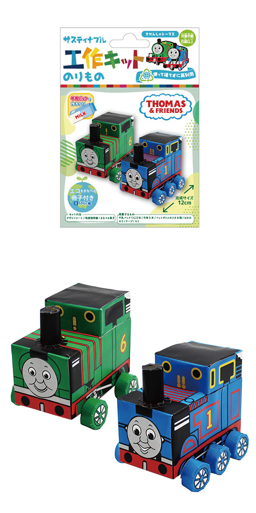 䢣ƥʥ֥빩åȡΤΡ󤷤ȡޥ ONEKK01997