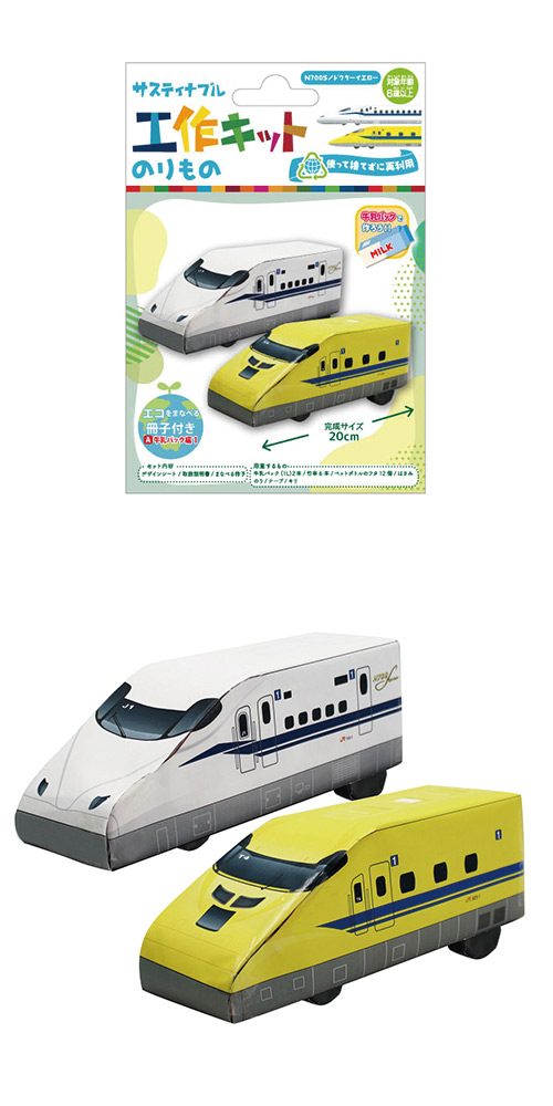 䢣ƥʥ֥빩åȡΤΡΣ󡿥ɥ ONEKK01998